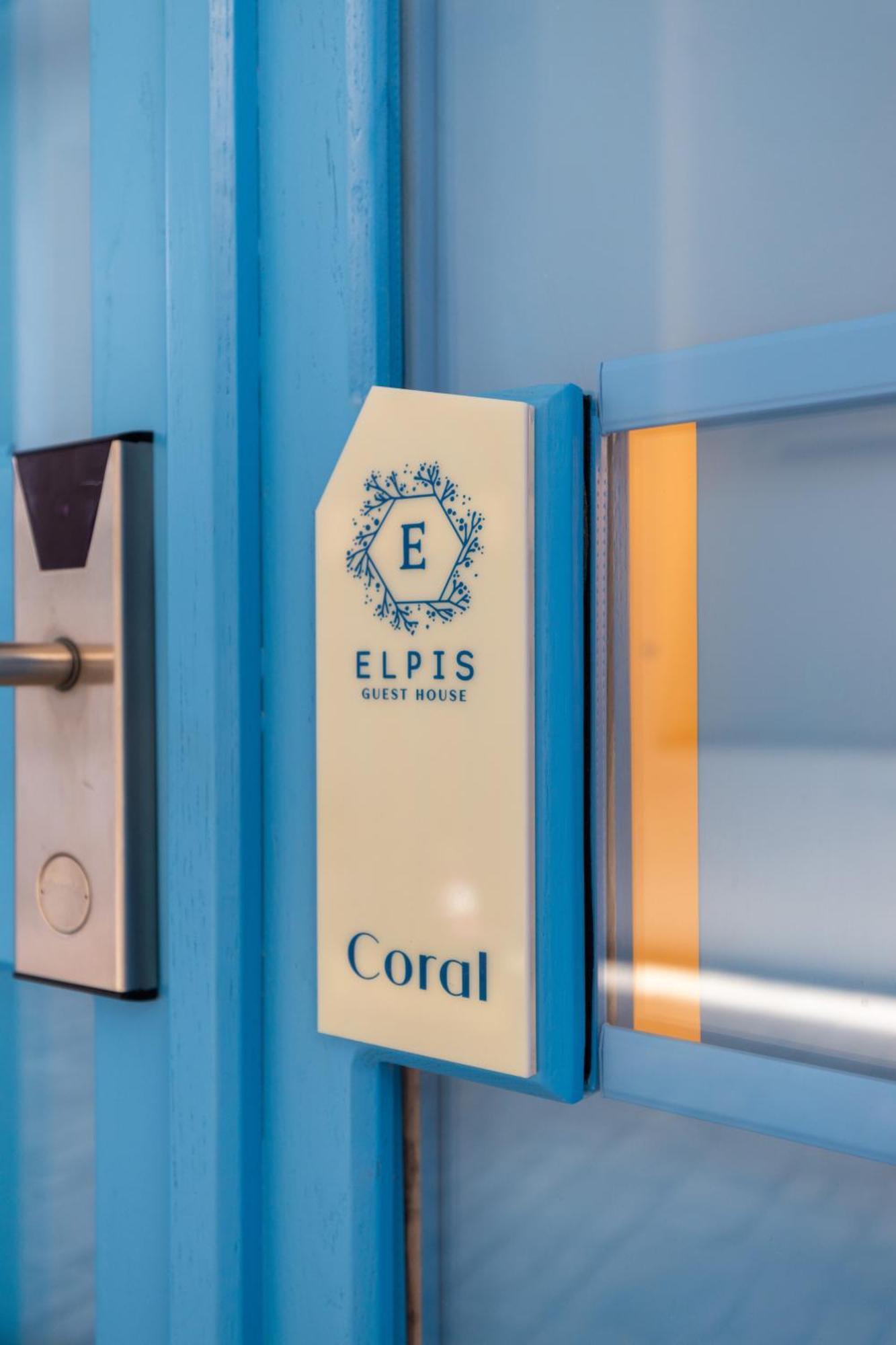 Elpis Guest House Химара Экстерьер фото